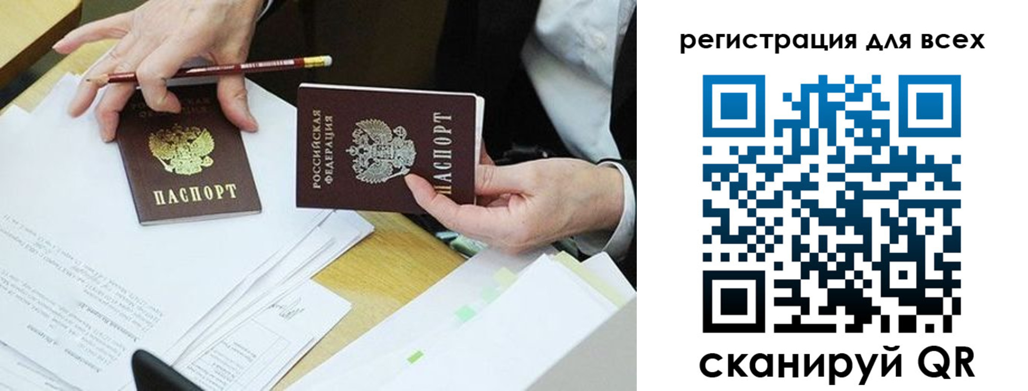 прописка ребенка в Великом Устюге