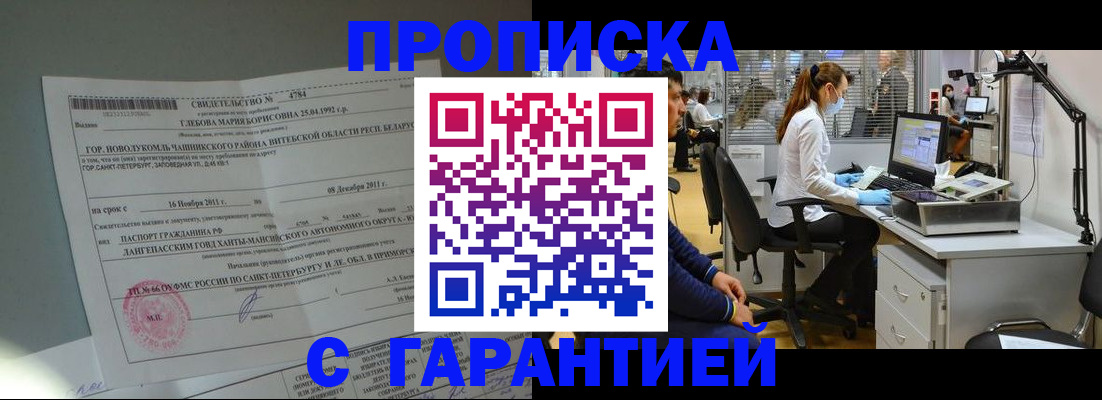 миграционный учет в Великом Устюге