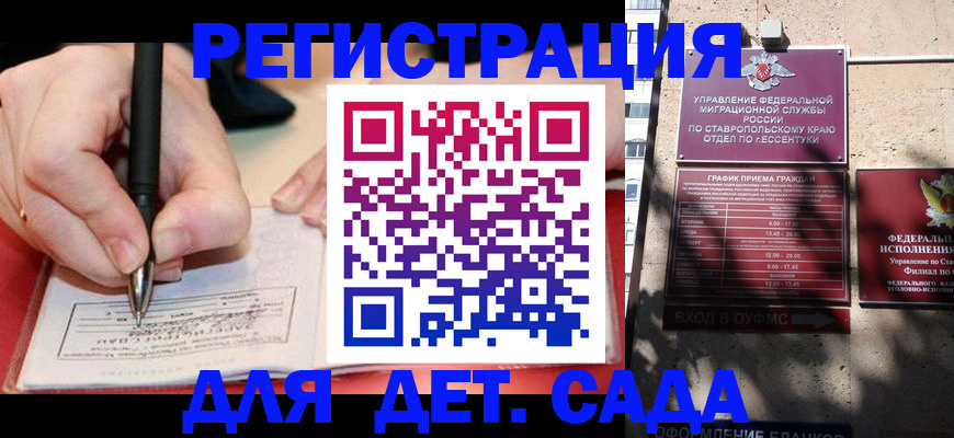 форма 3 в Великом Устюге