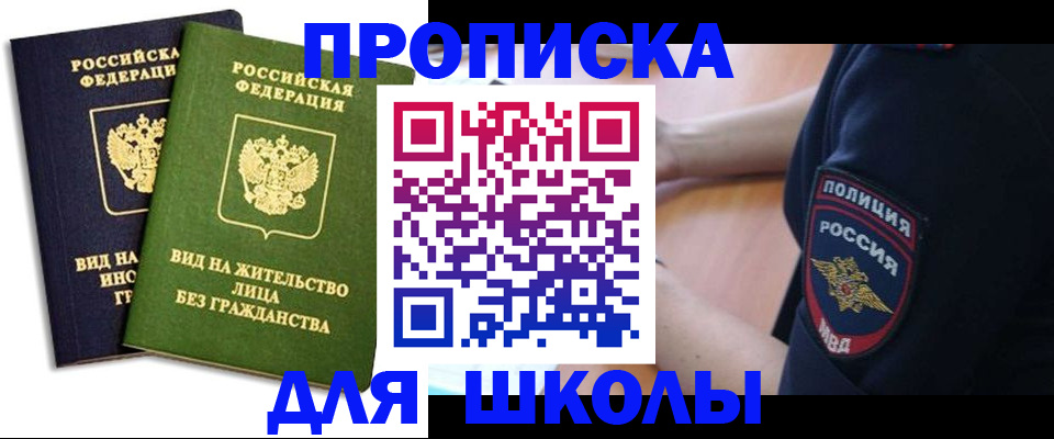 где прописаться в Великом Устюге